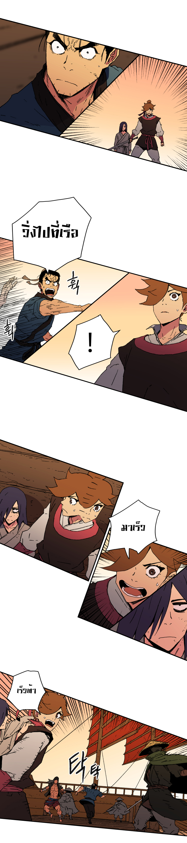 อ่านมังงะใหม่ ก่อนใคร 1668manga.com