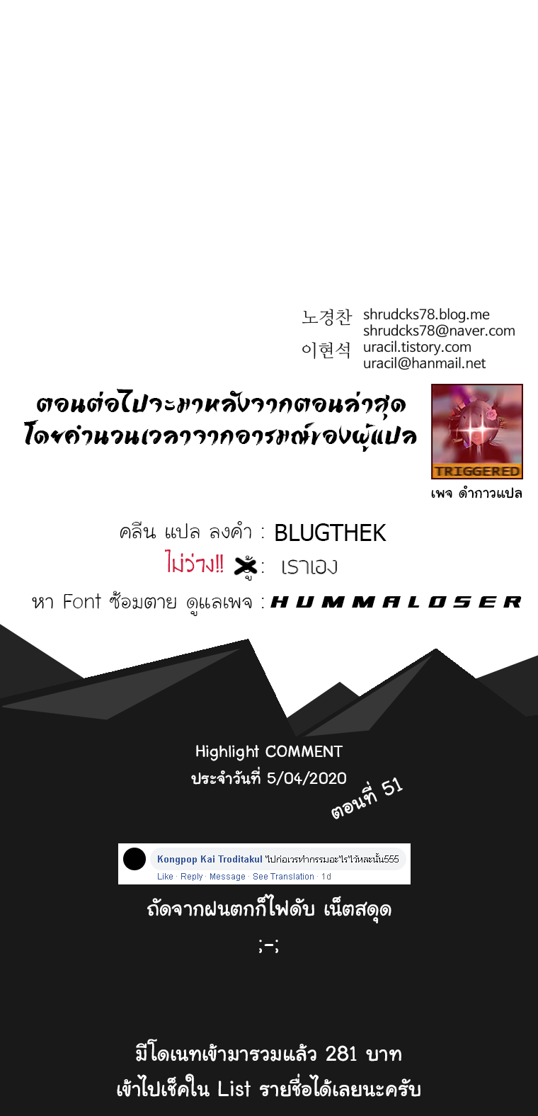 อ่านมังงะใหม่ ก่อนใคร 1668manga.com