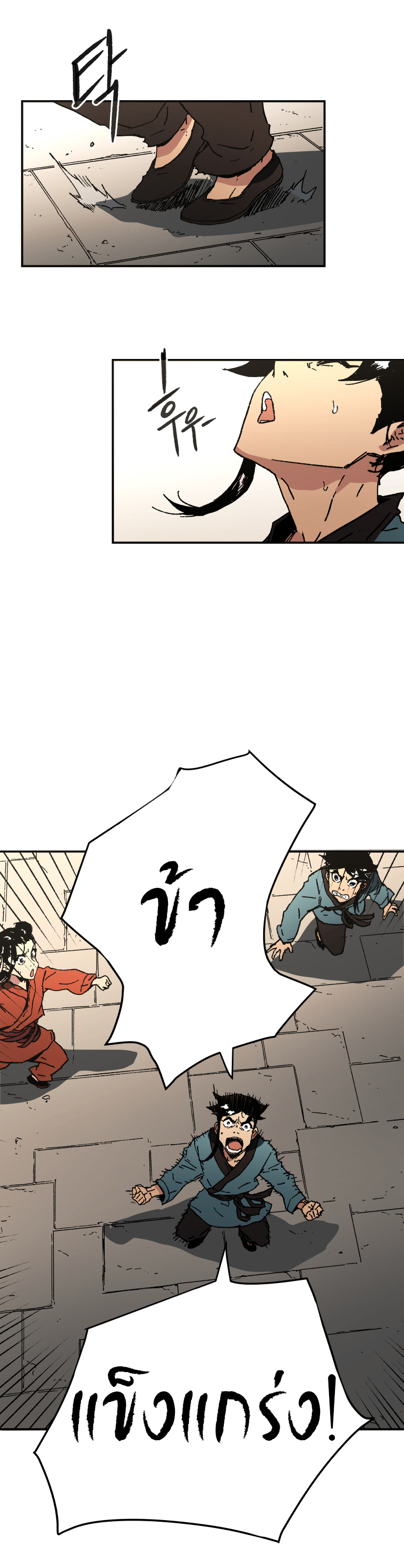 อ่านมังงะใหม่ ก่อนใคร 1668manga.com