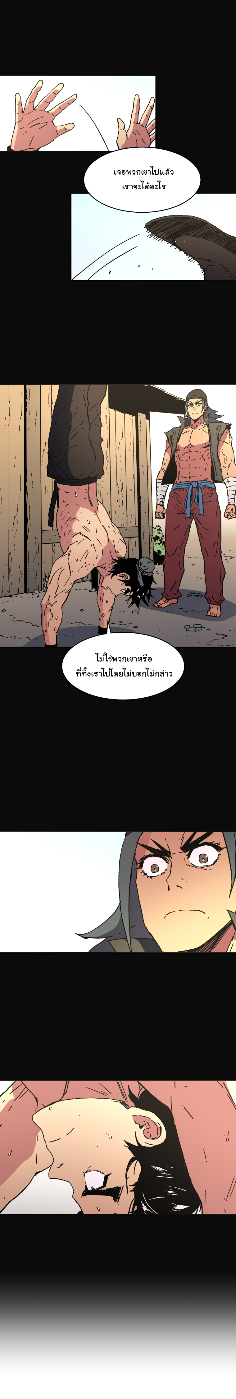 อ่านมังงะใหม่ ก่อนใคร 1668manga.com
