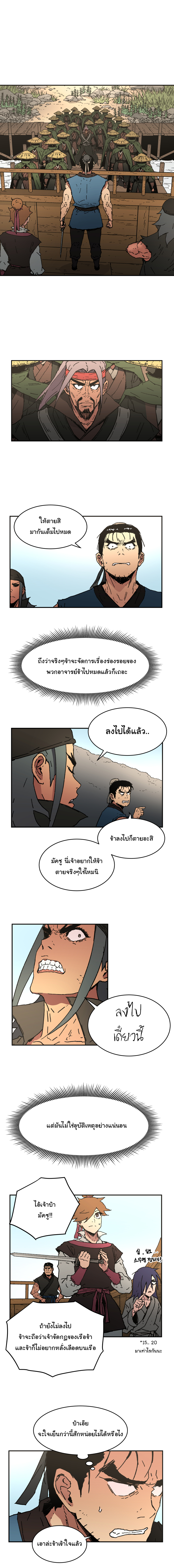อ่านมังงะใหม่ ก่อนใคร 1668manga.com