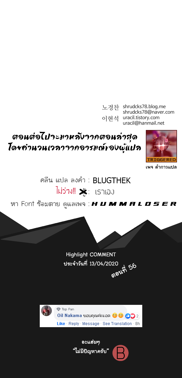 อ่านมังงะใหม่ ก่อนใคร 1668manga.com