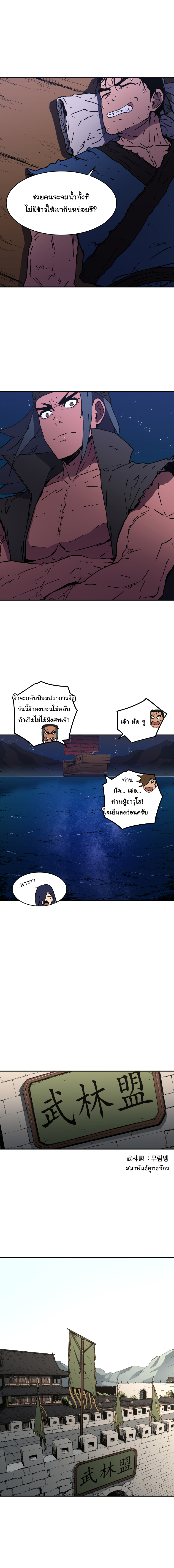 อ่านมังงะใหม่ ก่อนใคร 1668manga.com