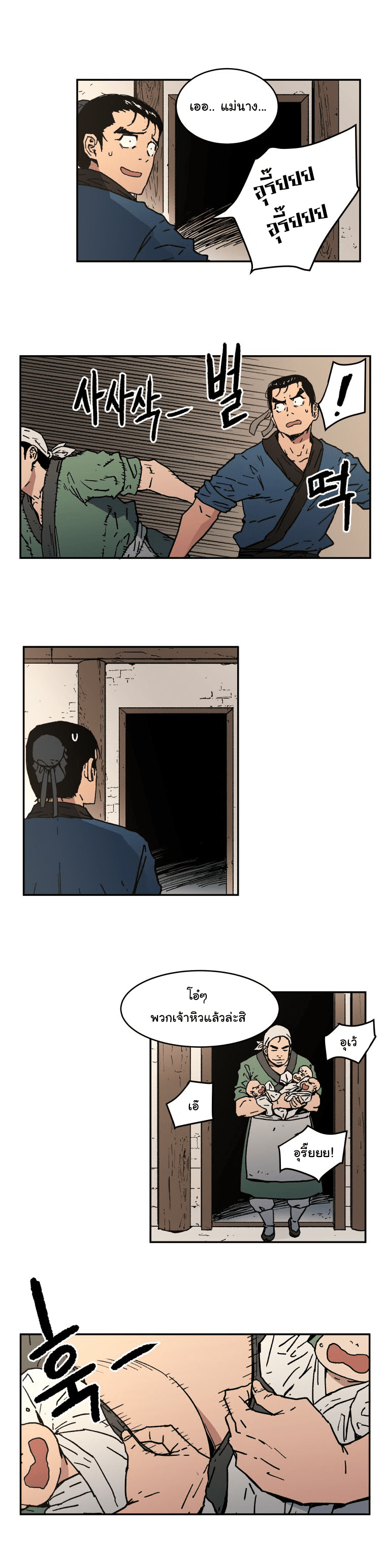 อ่านมังงะใหม่ ก่อนใคร 1668manga.com