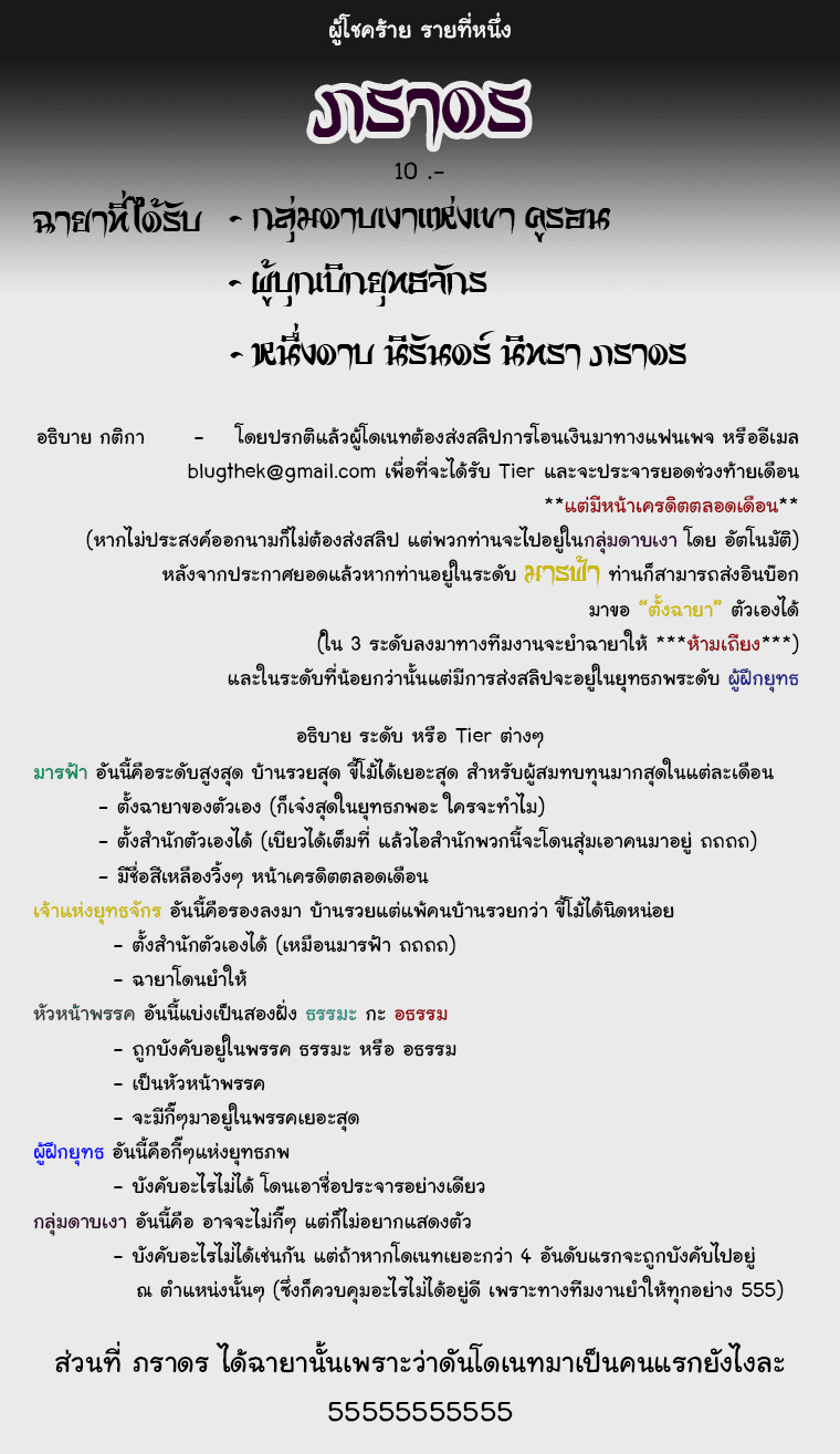 อ่านมังงะใหม่ ก่อนใคร 1668manga.com