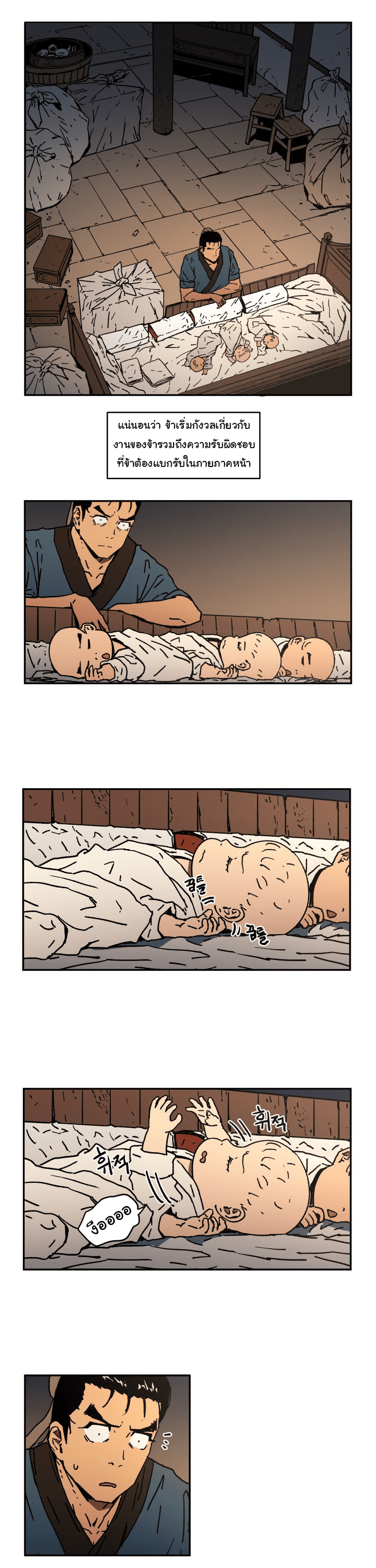 อ่านมังงะใหม่ ก่อนใคร 1668manga.com