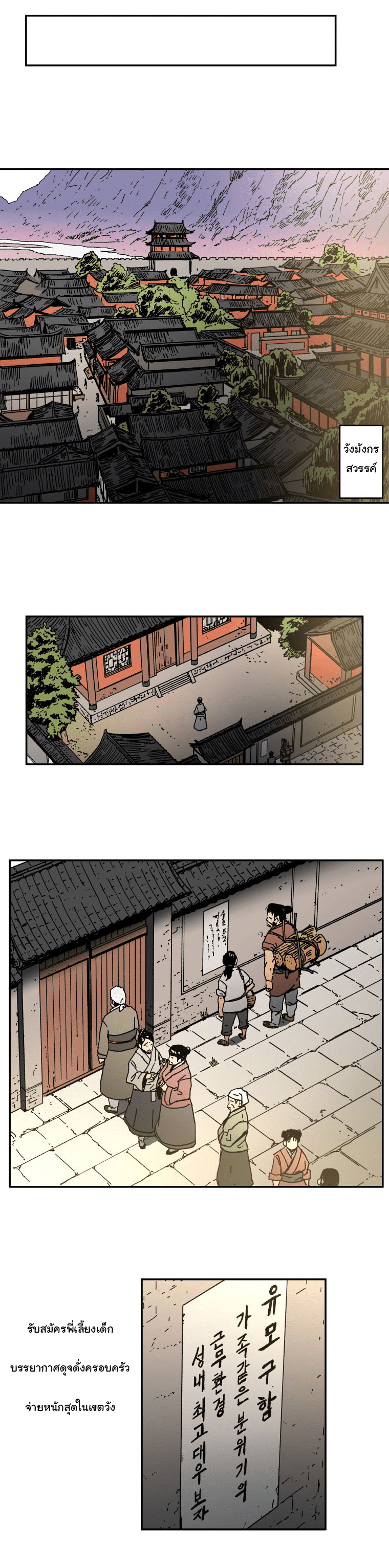 อ่านมังงะใหม่ ก่อนใคร 1668manga.com