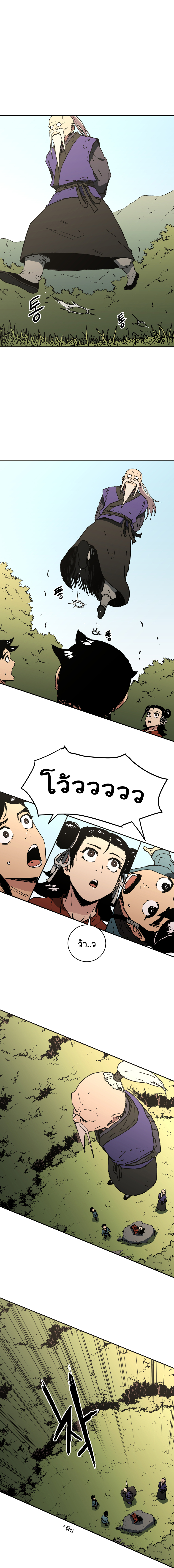อ่านมังงะใหม่ ก่อนใคร 1668manga.com