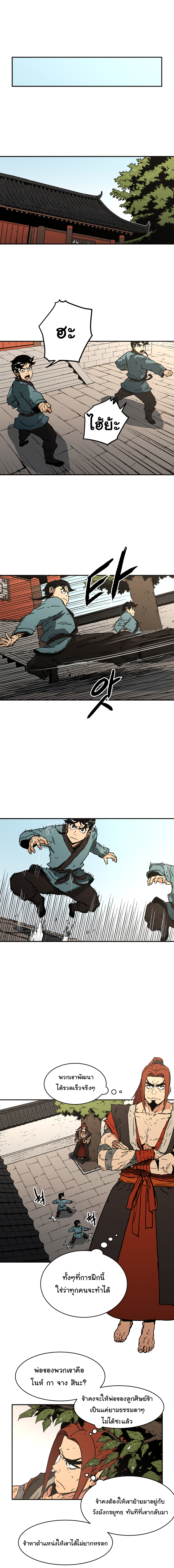 อ่านมังงะใหม่ ก่อนใคร 1668manga.com
