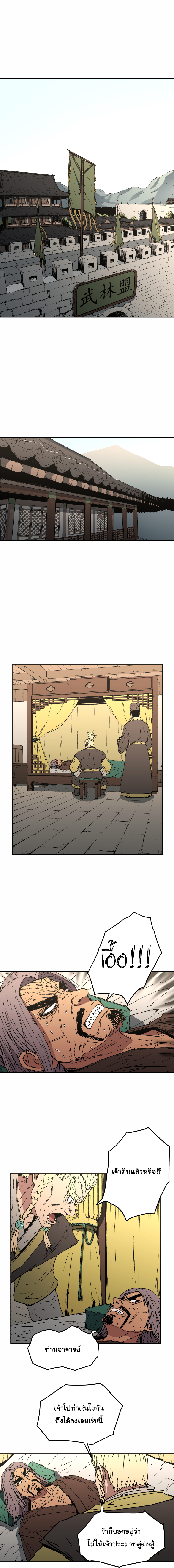 อ่านมังงะใหม่ ก่อนใคร 1668manga.com