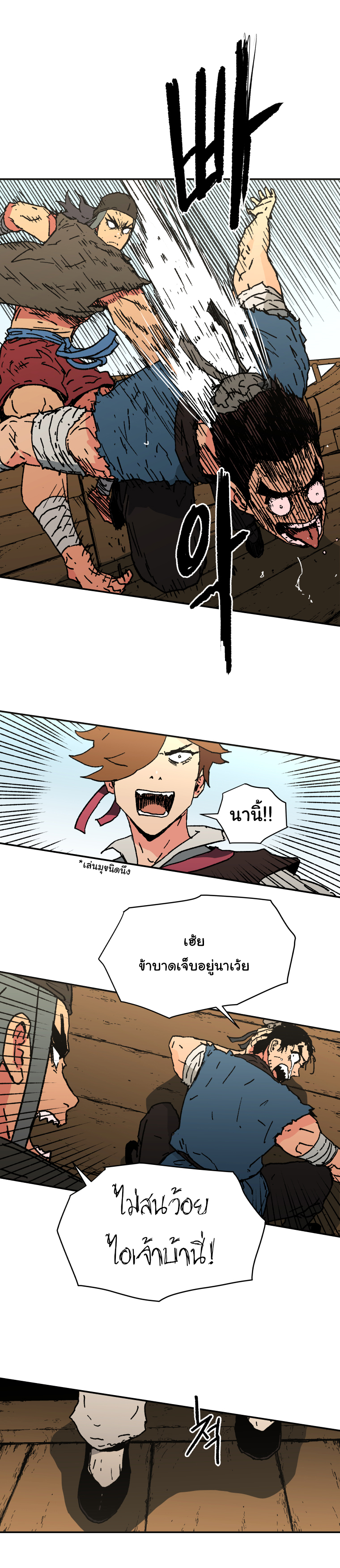 อ่านมังงะใหม่ ก่อนใคร 1668manga.com
