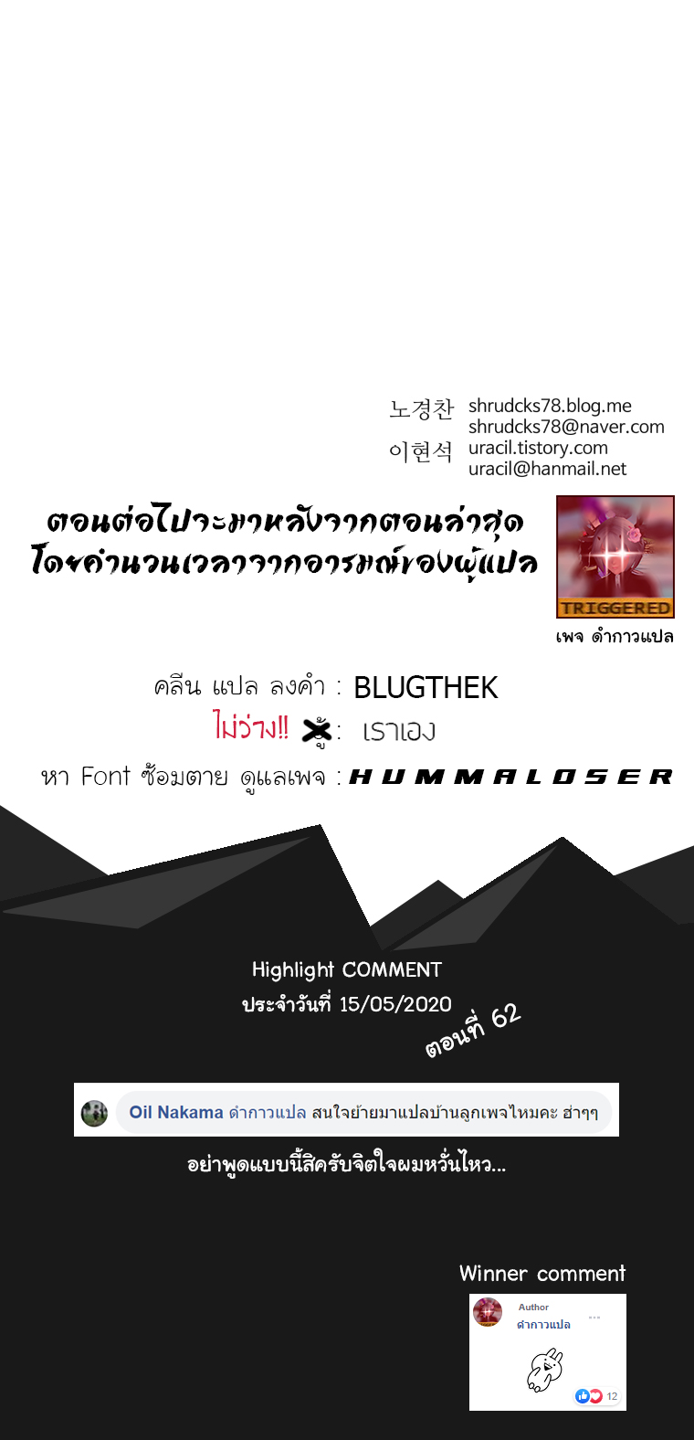 อ่านมังงะใหม่ ก่อนใคร 1668manga.com