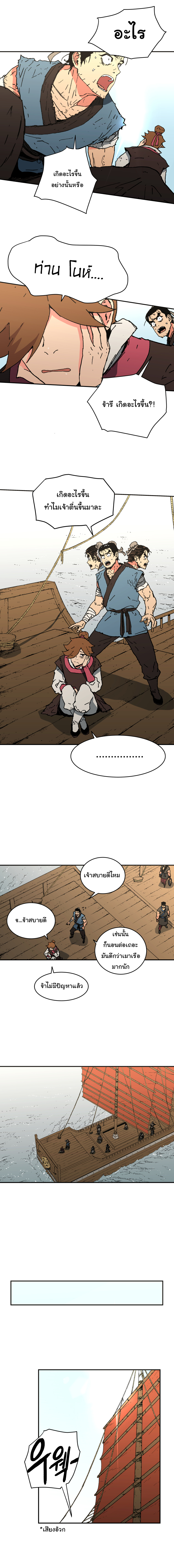 อ่านมังงะใหม่ ก่อนใคร 1668manga.com