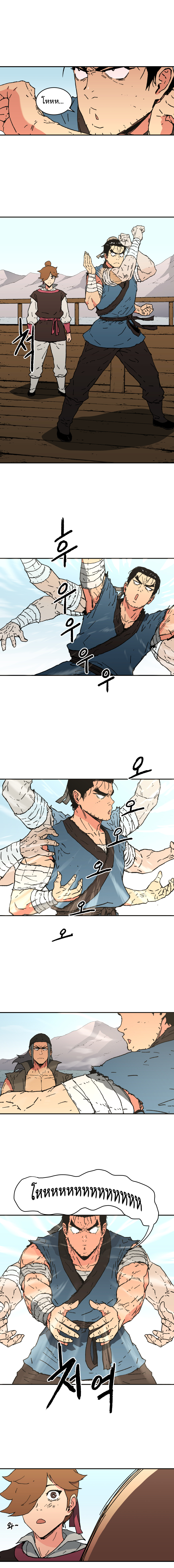 อ่านมังงะใหม่ ก่อนใคร 1668manga.com