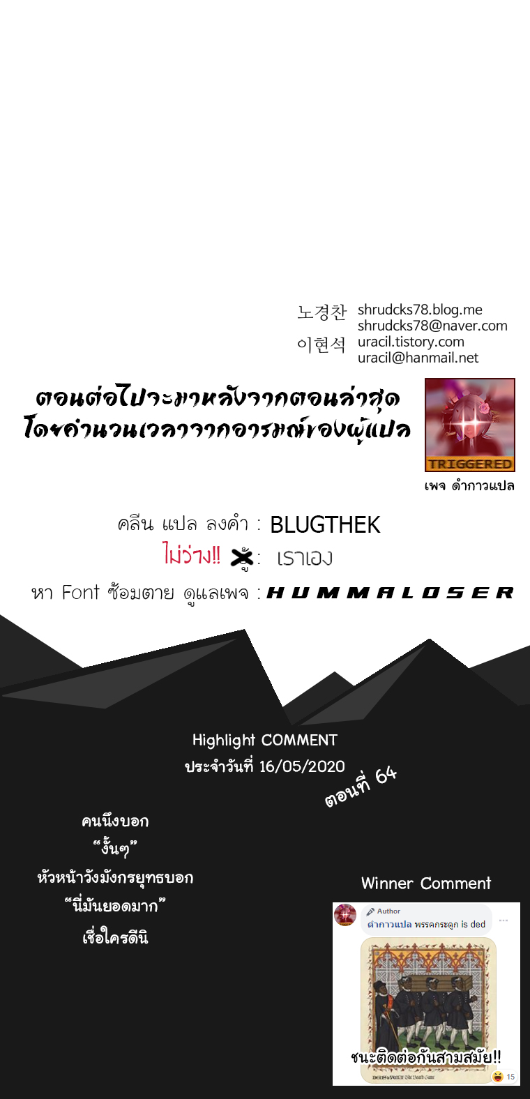 อ่านมังงะใหม่ ก่อนใคร 1668manga.com