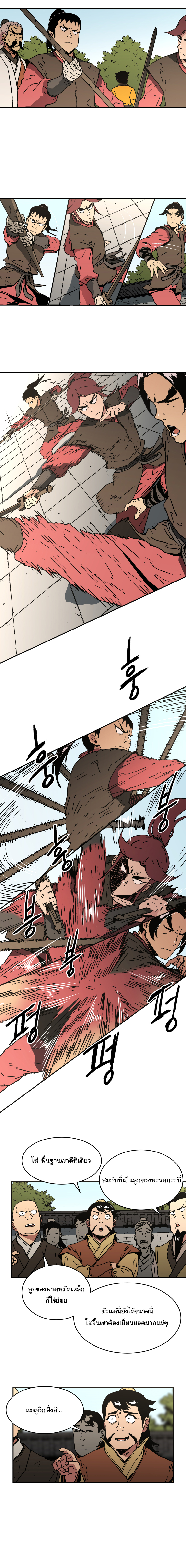 อ่านมังงะใหม่ ก่อนใคร 1668manga.com