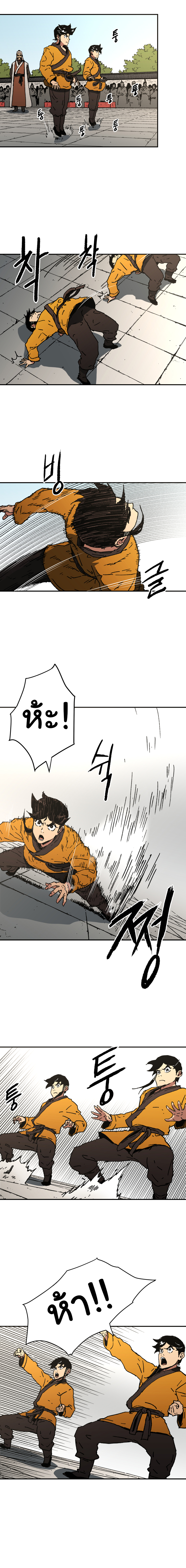 อ่านมังงะใหม่ ก่อนใคร 1668manga.com