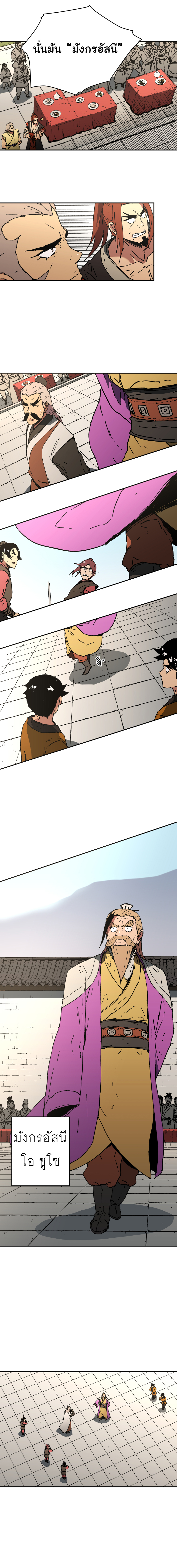 อ่านมังงะใหม่ ก่อนใคร 1668manga.com