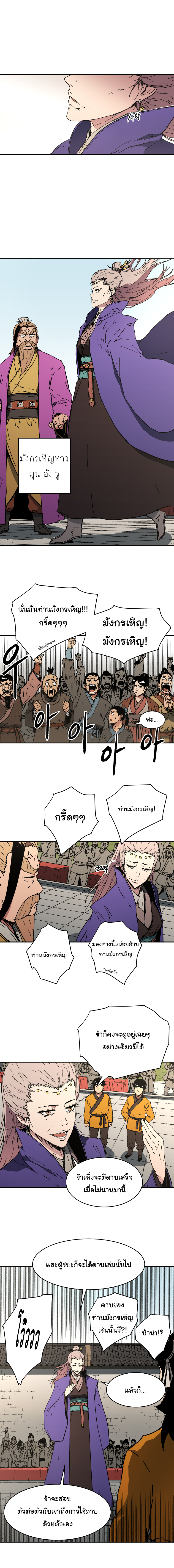 อ่านมังงะใหม่ ก่อนใคร 1668manga.com