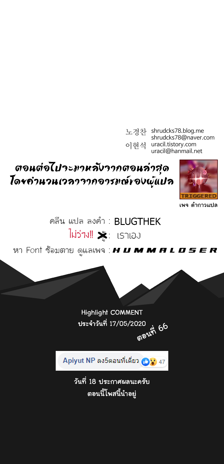 อ่านมังงะใหม่ ก่อนใคร 1668manga.com