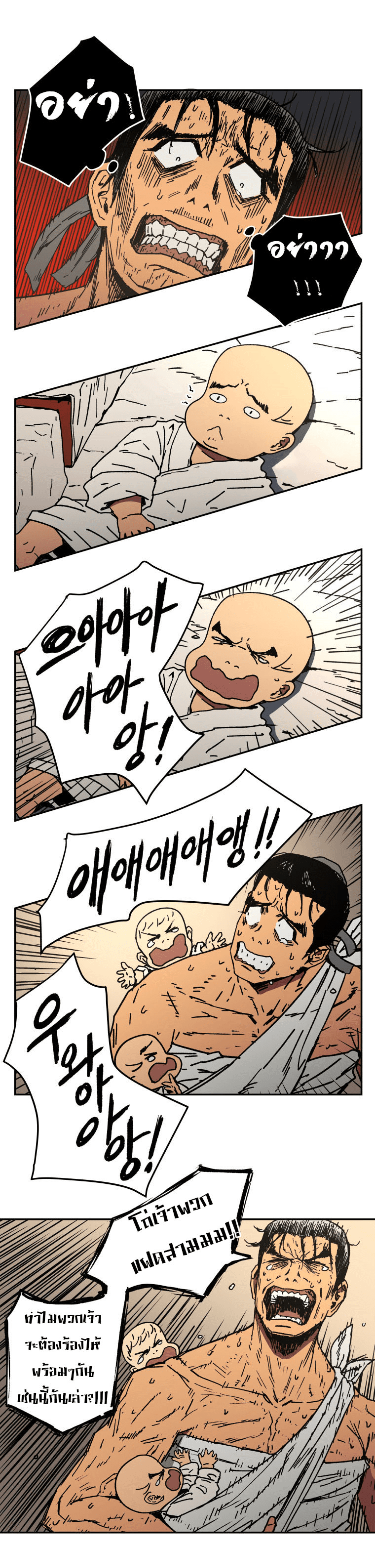 อ่านมังงะใหม่ ก่อนใคร 1668manga.com