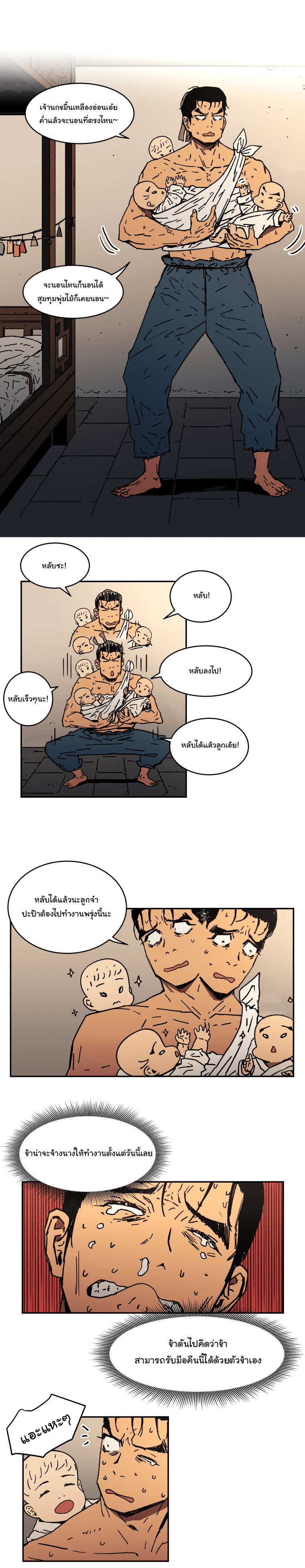 อ่านมังงะใหม่ ก่อนใคร 1668manga.com