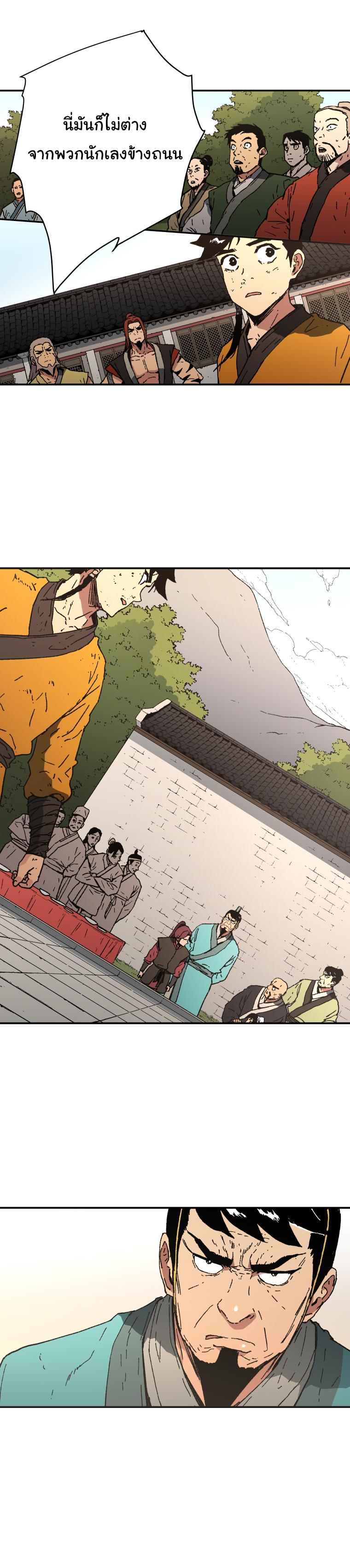 อ่านมังงะใหม่ ก่อนใคร 1668manga.com