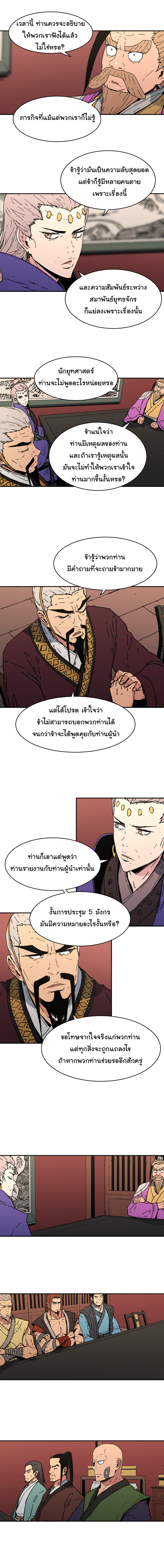 อ่านมังงะใหม่ ก่อนใคร 1668manga.com