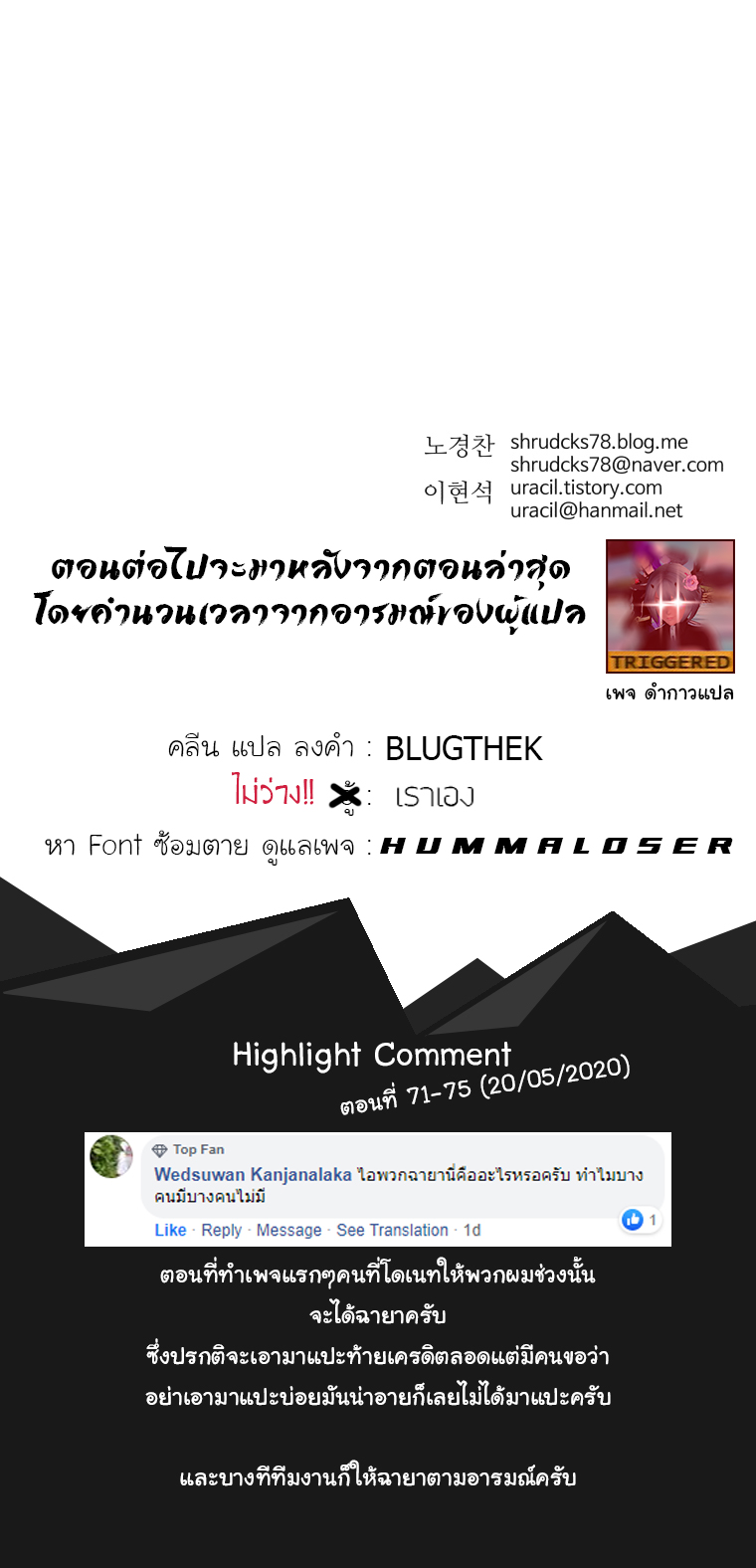 อ่านมังงะใหม่ ก่อนใคร 1668manga.com