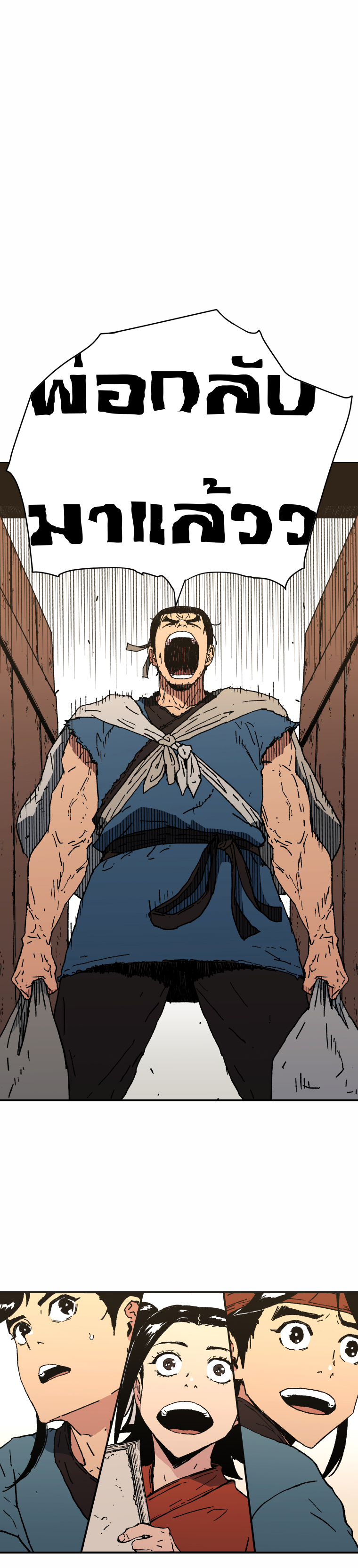อ่านมังงะใหม่ ก่อนใคร 1668manga.com