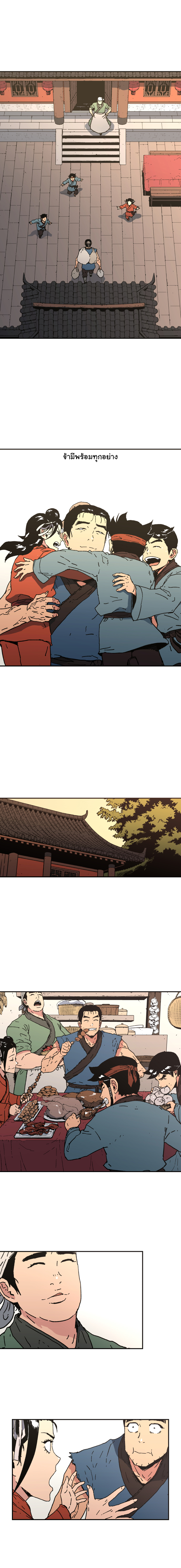 อ่านมังงะใหม่ ก่อนใคร 1668manga.com