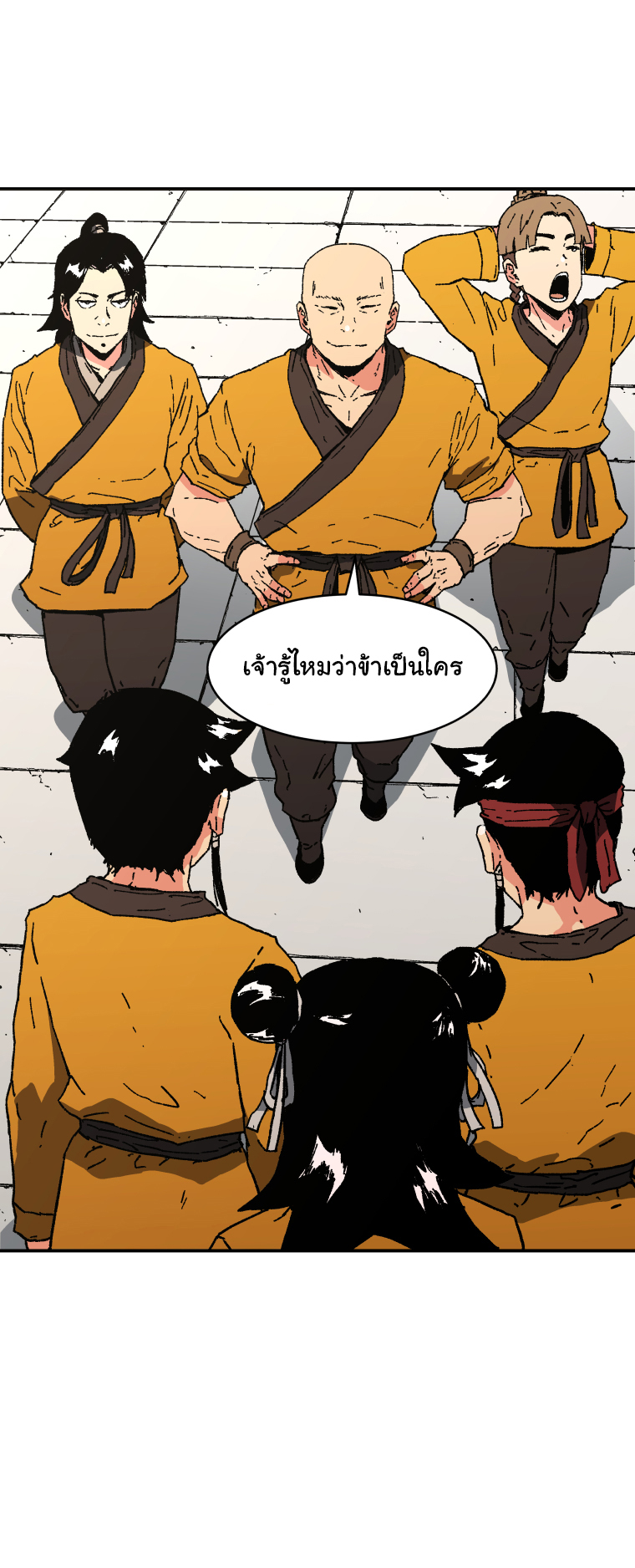 อ่านมังงะใหม่ ก่อนใคร 1668manga.com