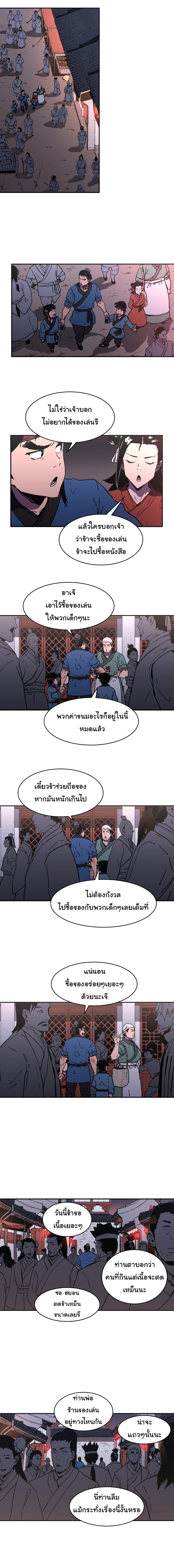 อ่านมังงะใหม่ ก่อนใคร 1668manga.com