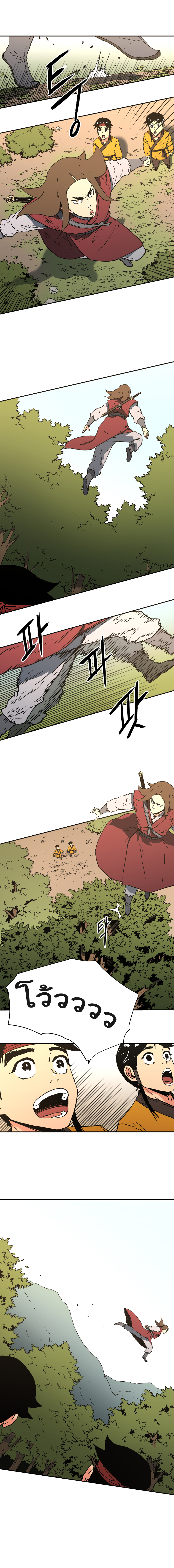 อ่านมังงะใหม่ ก่อนใคร 1668manga.com