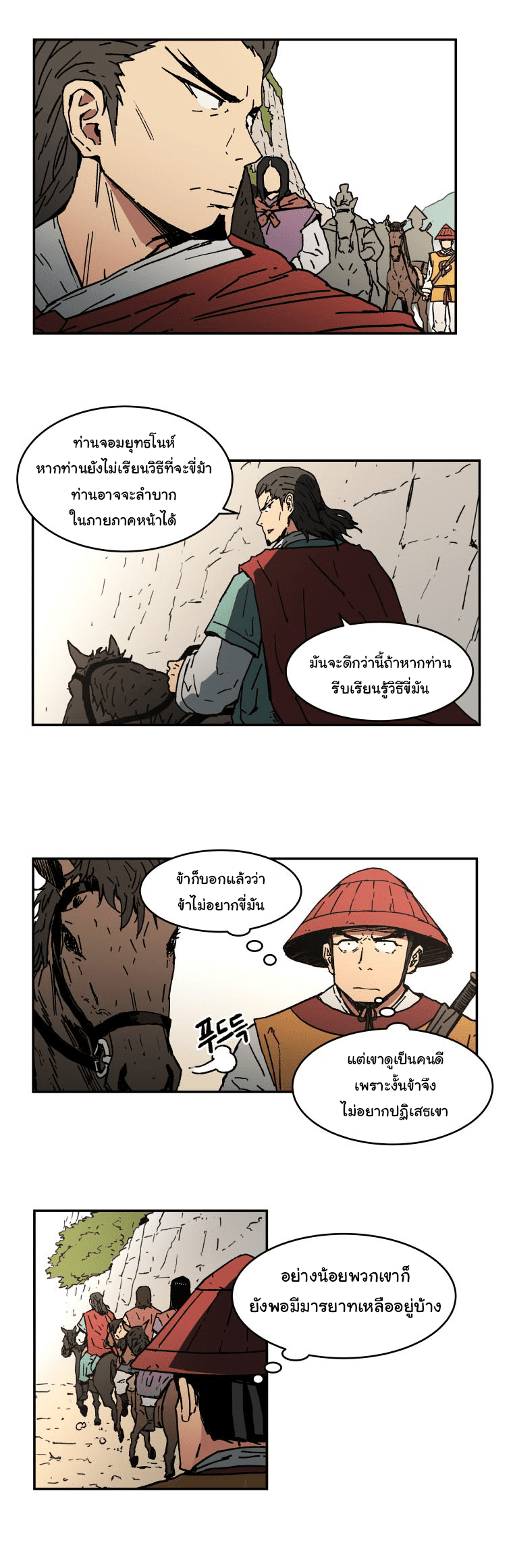 อ่านมังงะใหม่ ก่อนใคร 1668manga.com