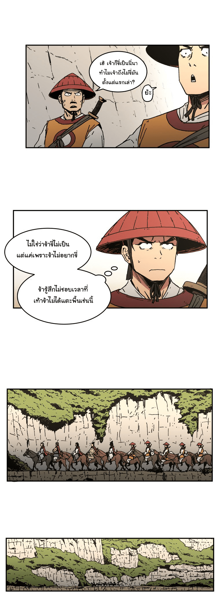 อ่านมังงะใหม่ ก่อนใคร 1668manga.com