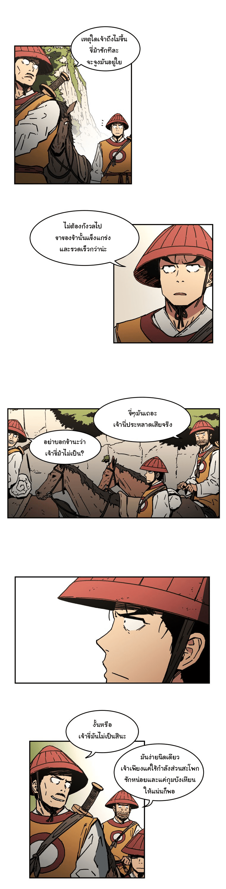 อ่านมังงะใหม่ ก่อนใคร 1668manga.com