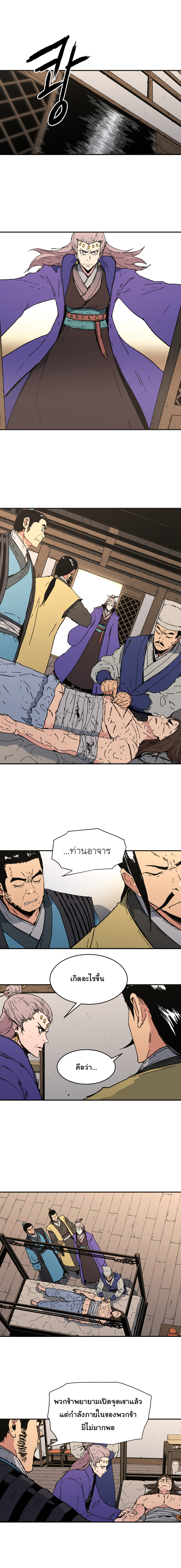 อ่านมังงะใหม่ ก่อนใคร 1668manga.com