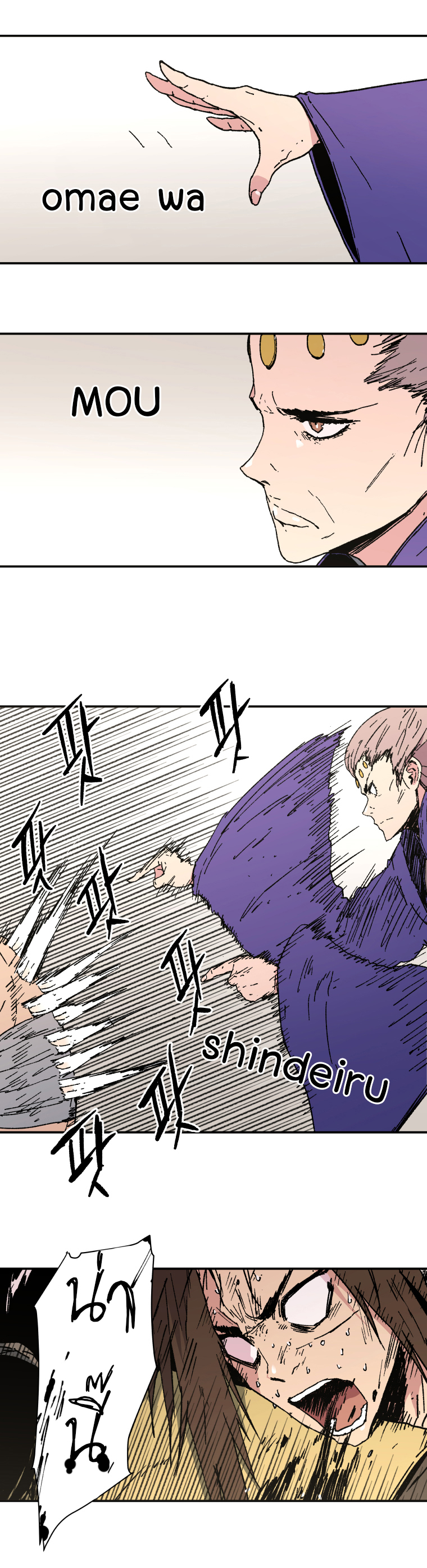 อ่านมังงะใหม่ ก่อนใคร 1668manga.com