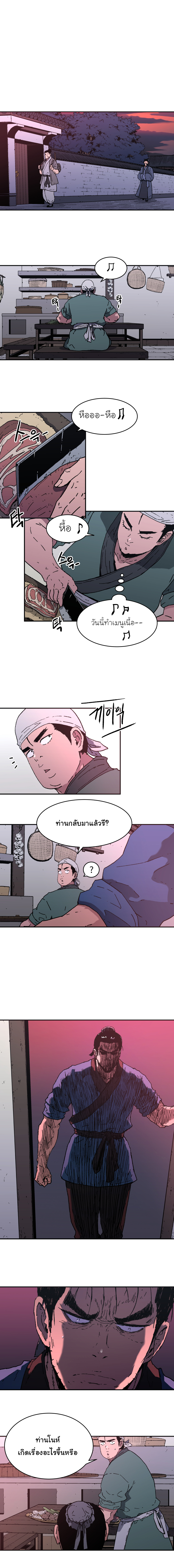 อ่านมังงะใหม่ ก่อนใคร 1668manga.com