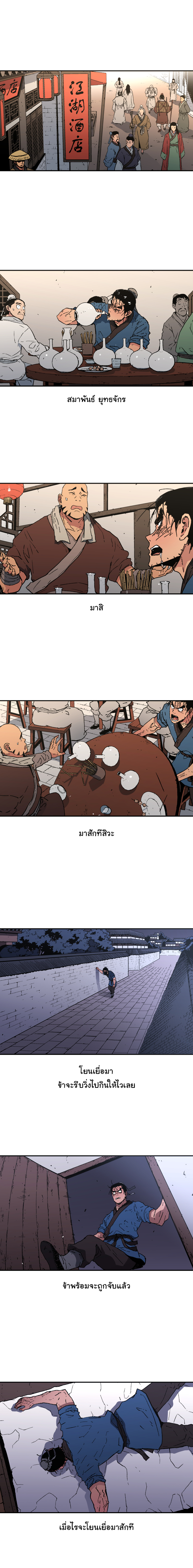 อ่านมังงะใหม่ ก่อนใคร 1668manga.com