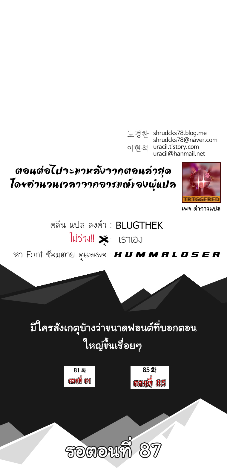 อ่านมังงะใหม่ ก่อนใคร 1668manga.com