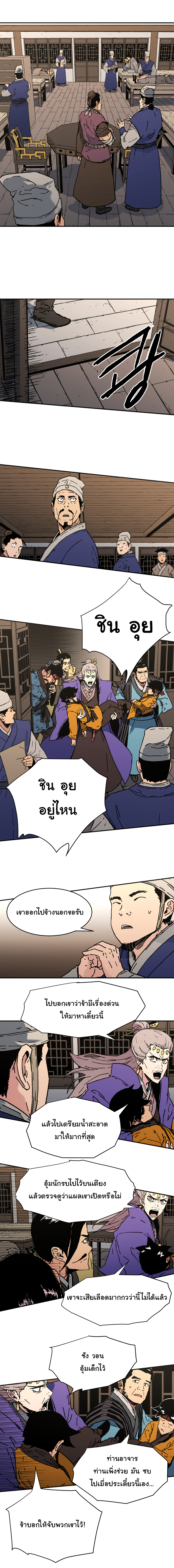 อ่านมังงะใหม่ ก่อนใคร 1668manga.com