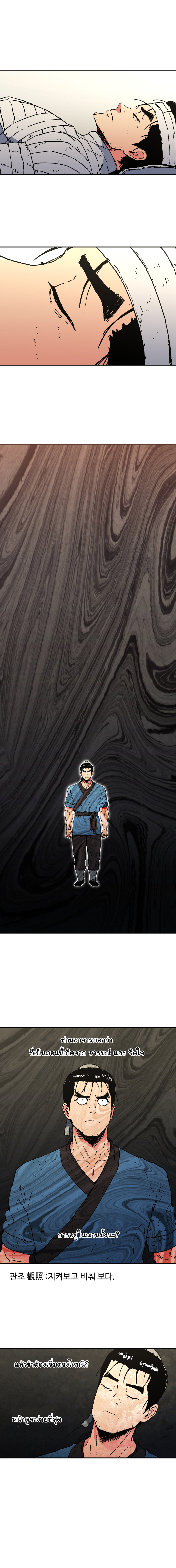 อ่านมังงะใหม่ ก่อนใคร 1668manga.com