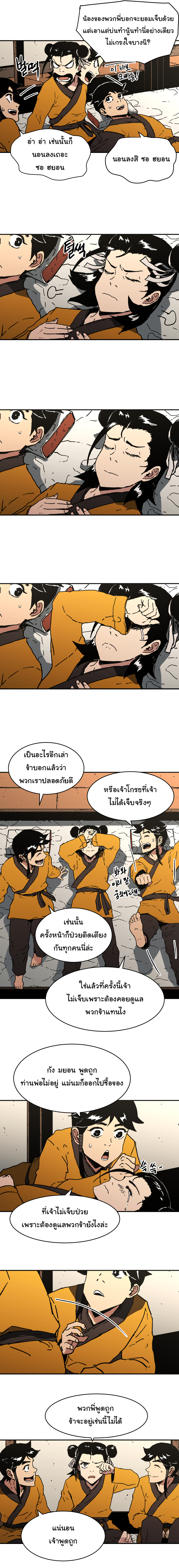 อ่านมังงะใหม่ ก่อนใคร 1668manga.com