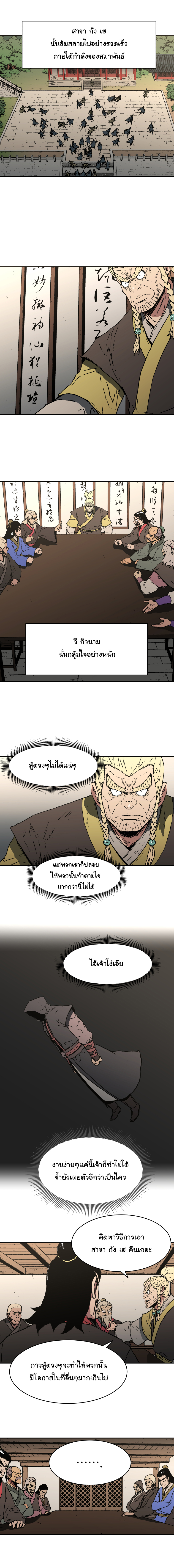 อ่านมังงะใหม่ ก่อนใคร 1668manga.com