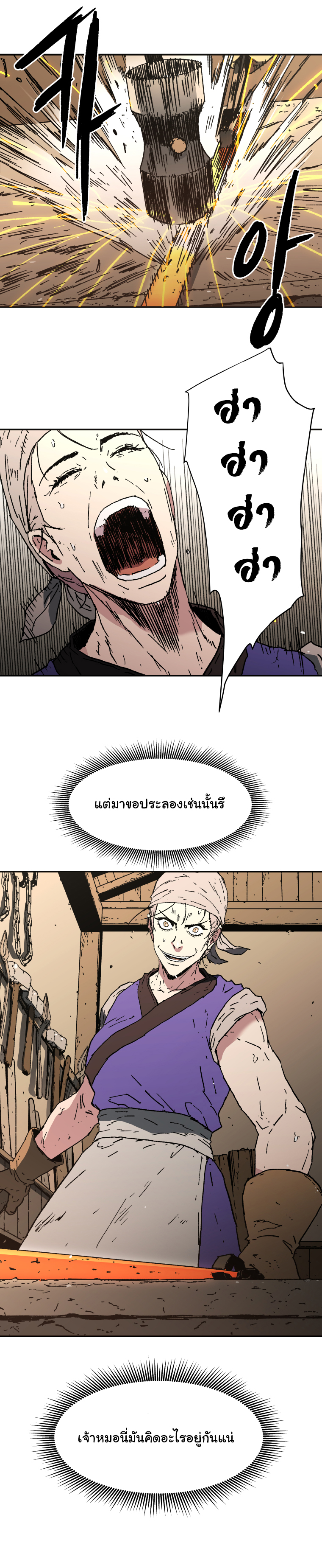 อ่านมังงะใหม่ ก่อนใคร 1668manga.com
