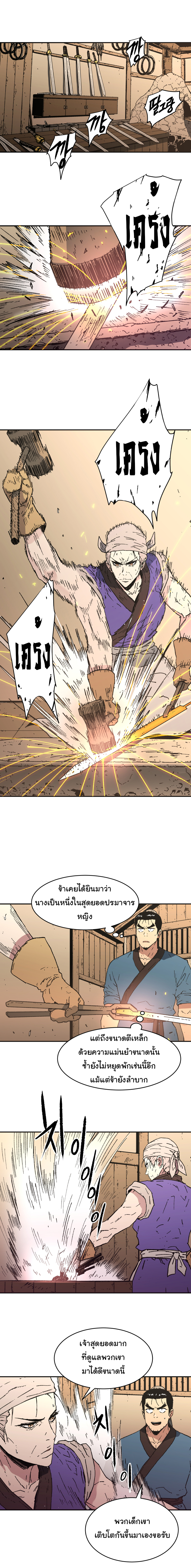 อ่านมังงะใหม่ ก่อนใคร 1668manga.com