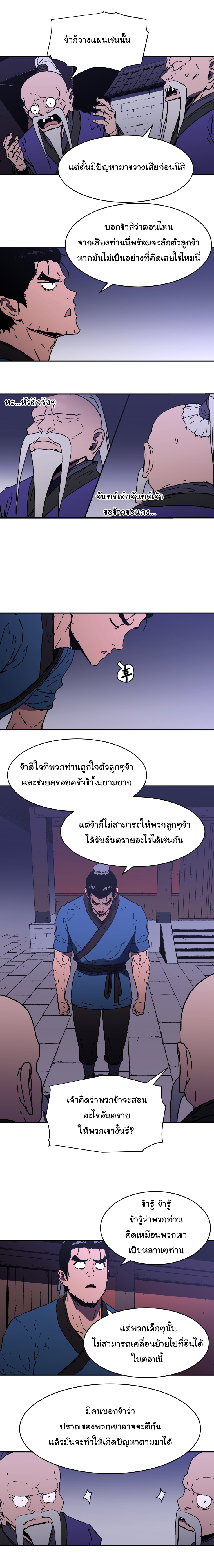 อ่านมังงะใหม่ ก่อนใคร 1668manga.com