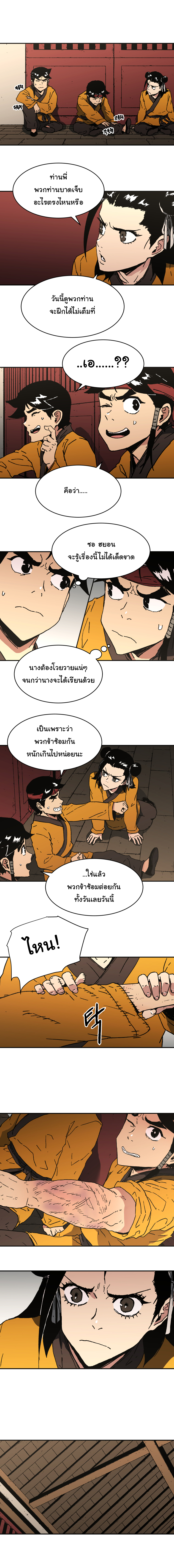 อ่านมังงะใหม่ ก่อนใคร 1668manga.com